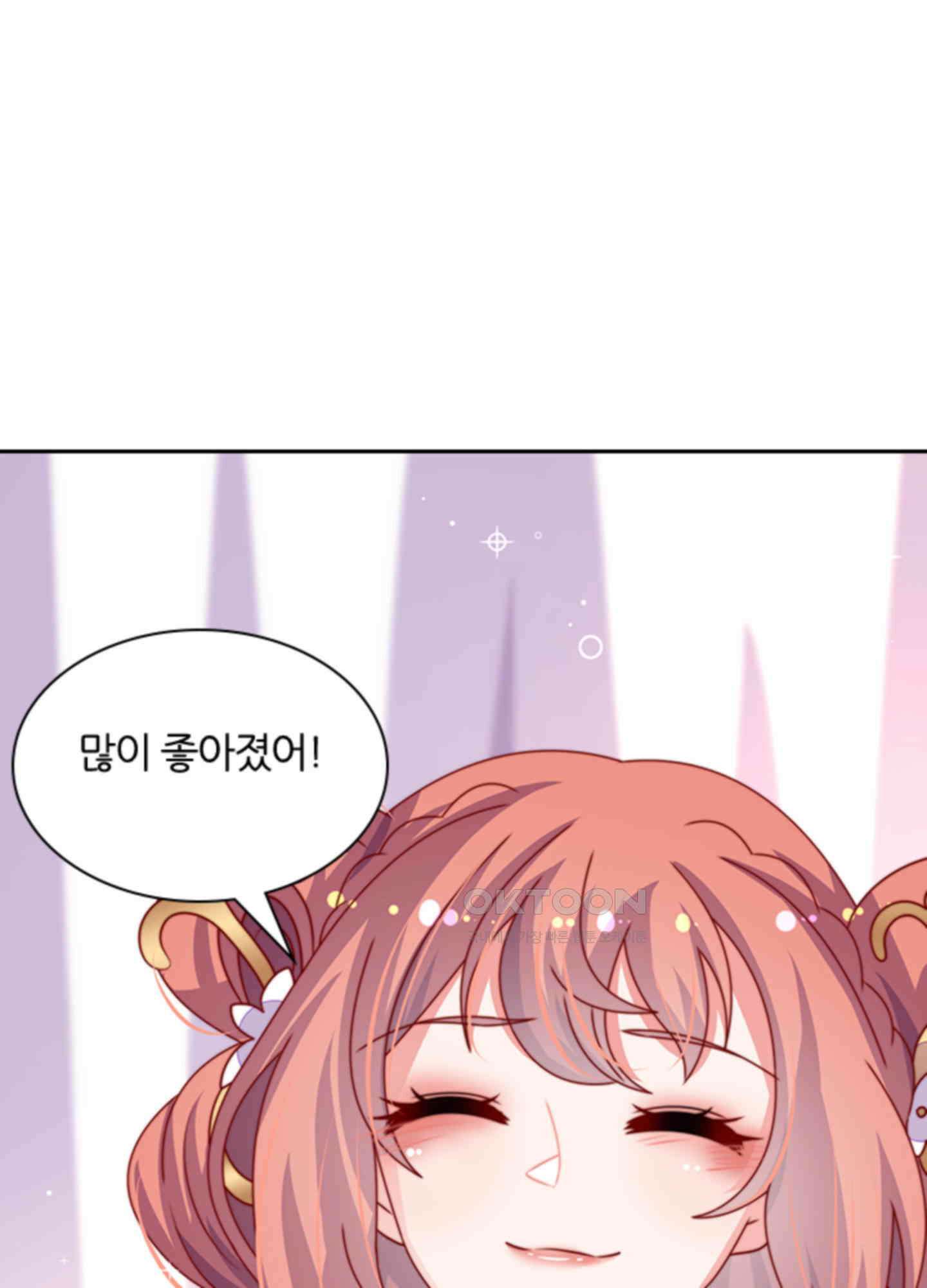 봉황 소녀의 선택 53화 10