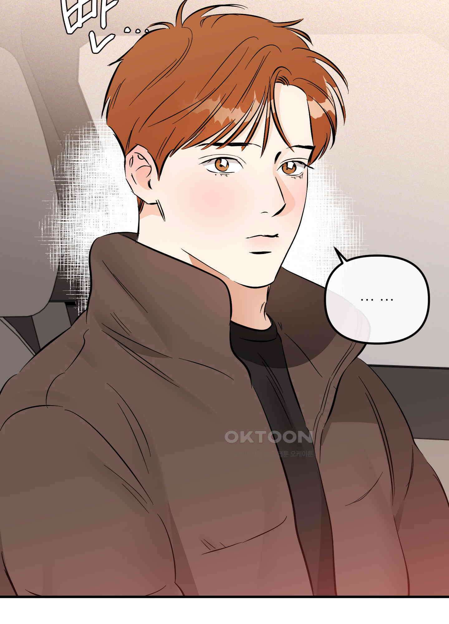 명태새끼 말려버려! 59화 31