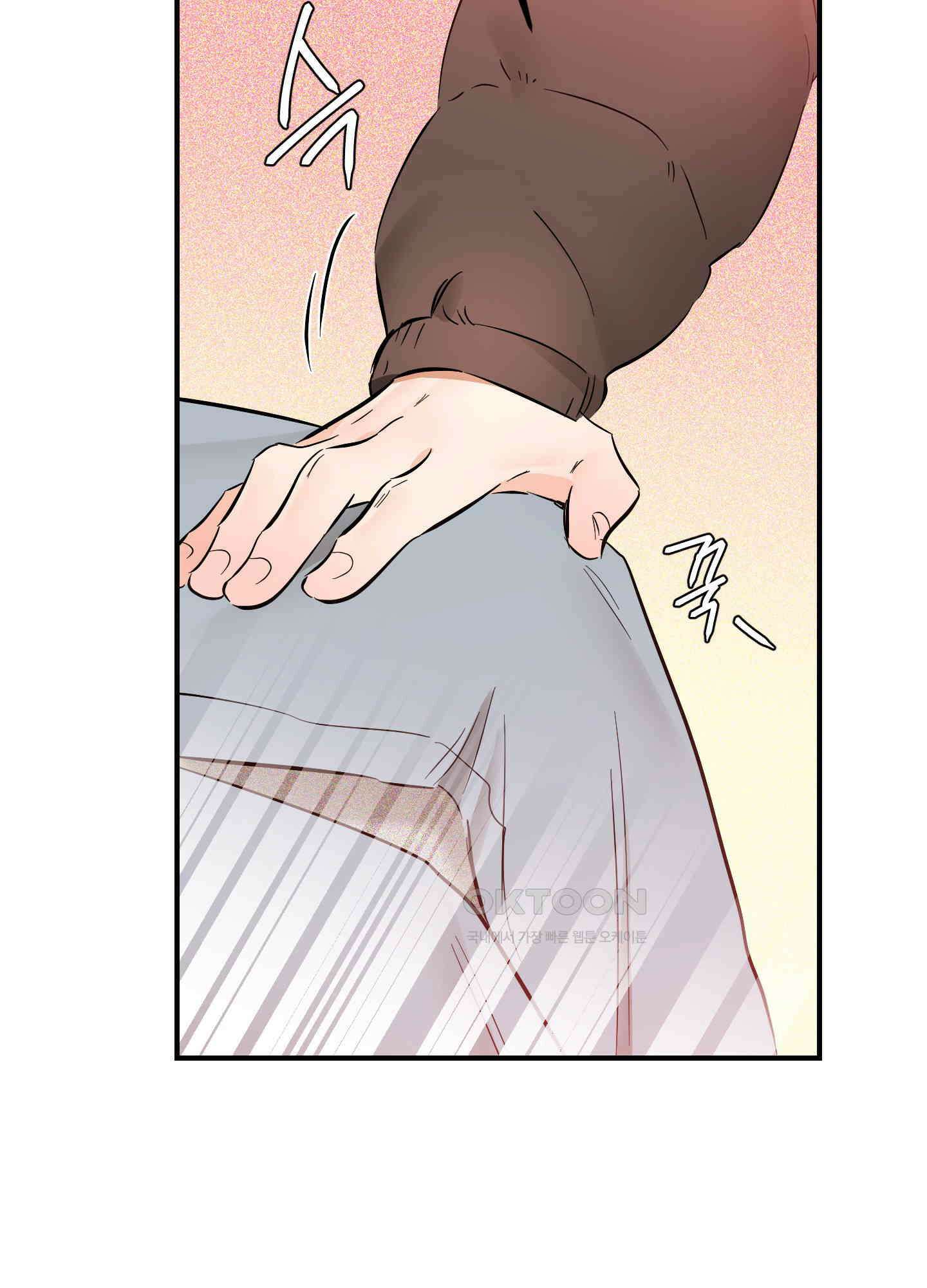 명태새끼 말려버려! 59화 34