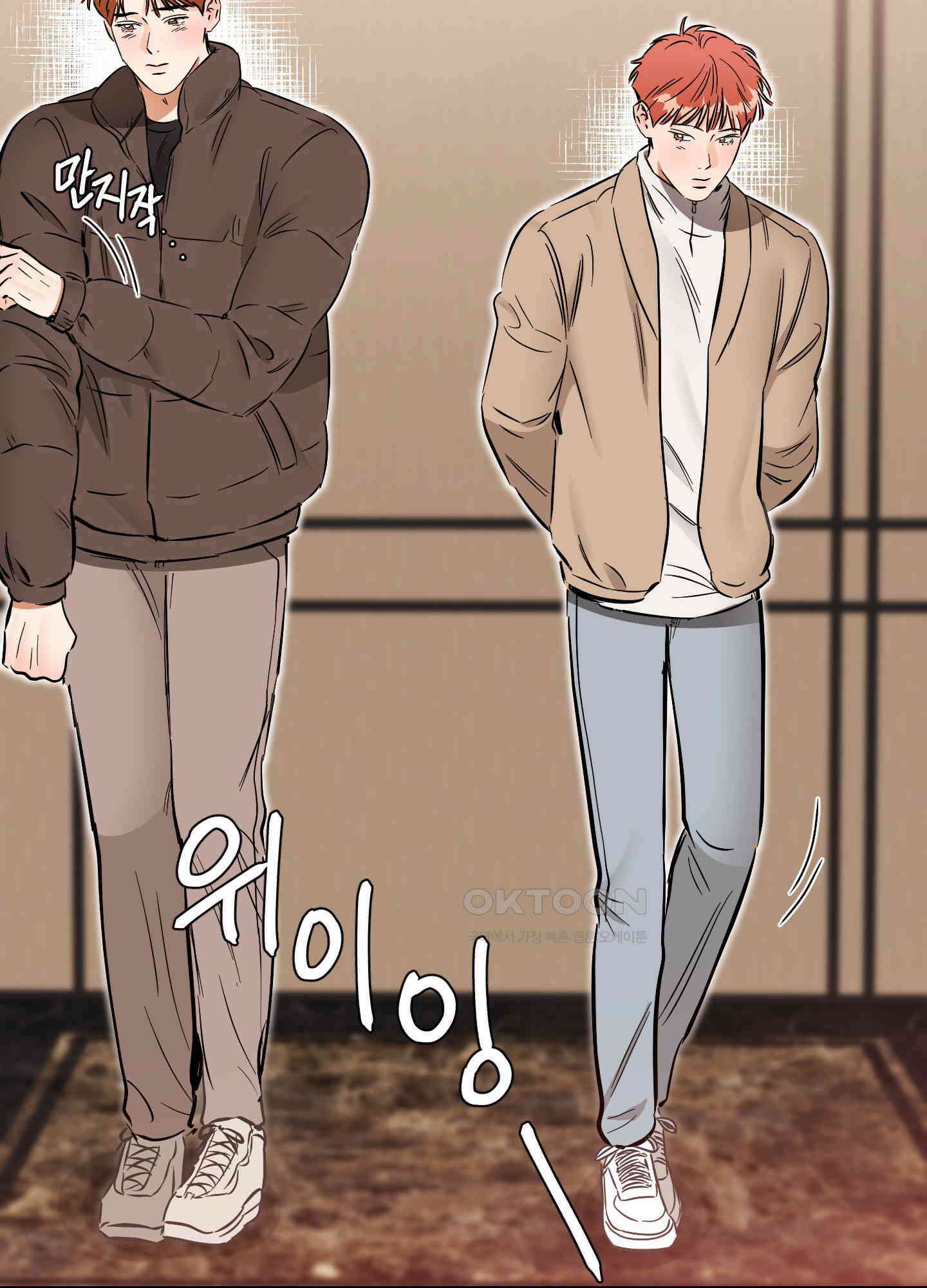 명태새끼 말려버려! 59화 44