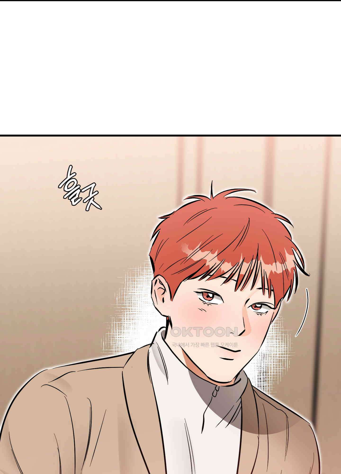 명태새끼 말려버려! 59화 45