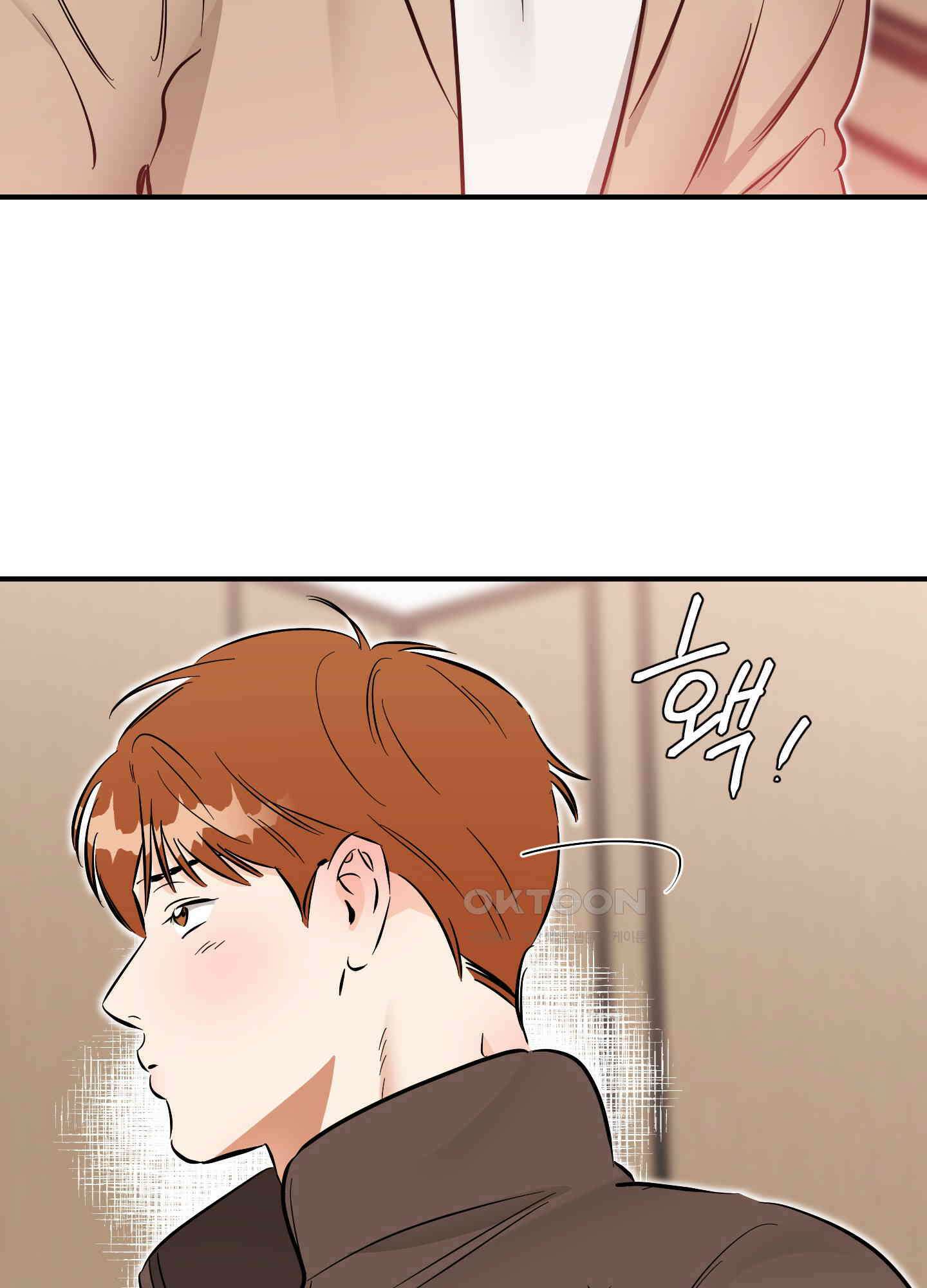 명태새끼 말려버려! 59화 46