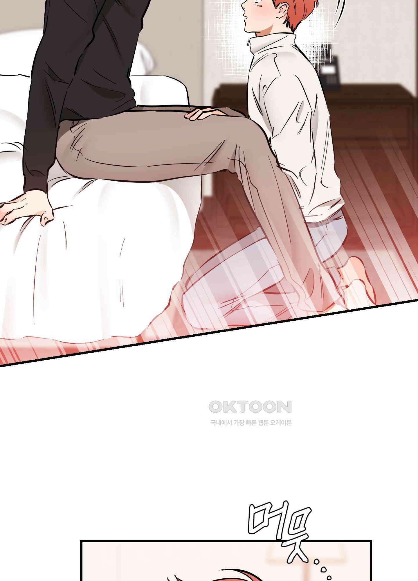 명태새끼 말려버려! 59화 55
