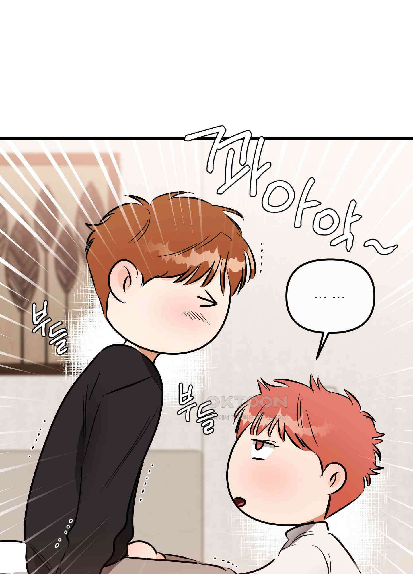 명태새끼 말려버려! 59화 61