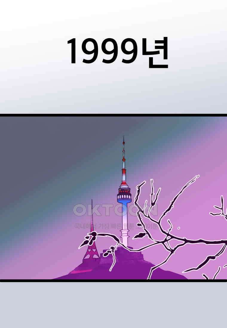 남산도서관 환생 북클럽 71화 1