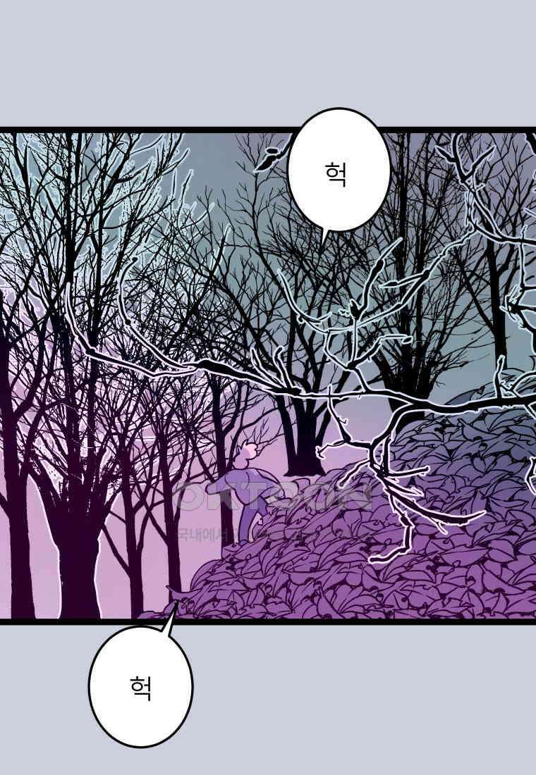 남산도서관 환생 북클럽 71화 2