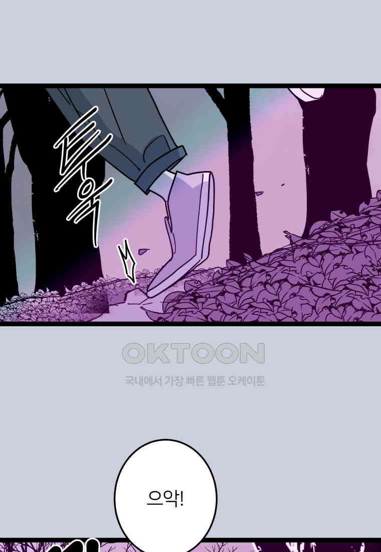 남산도서관 환생 북클럽 71화 3