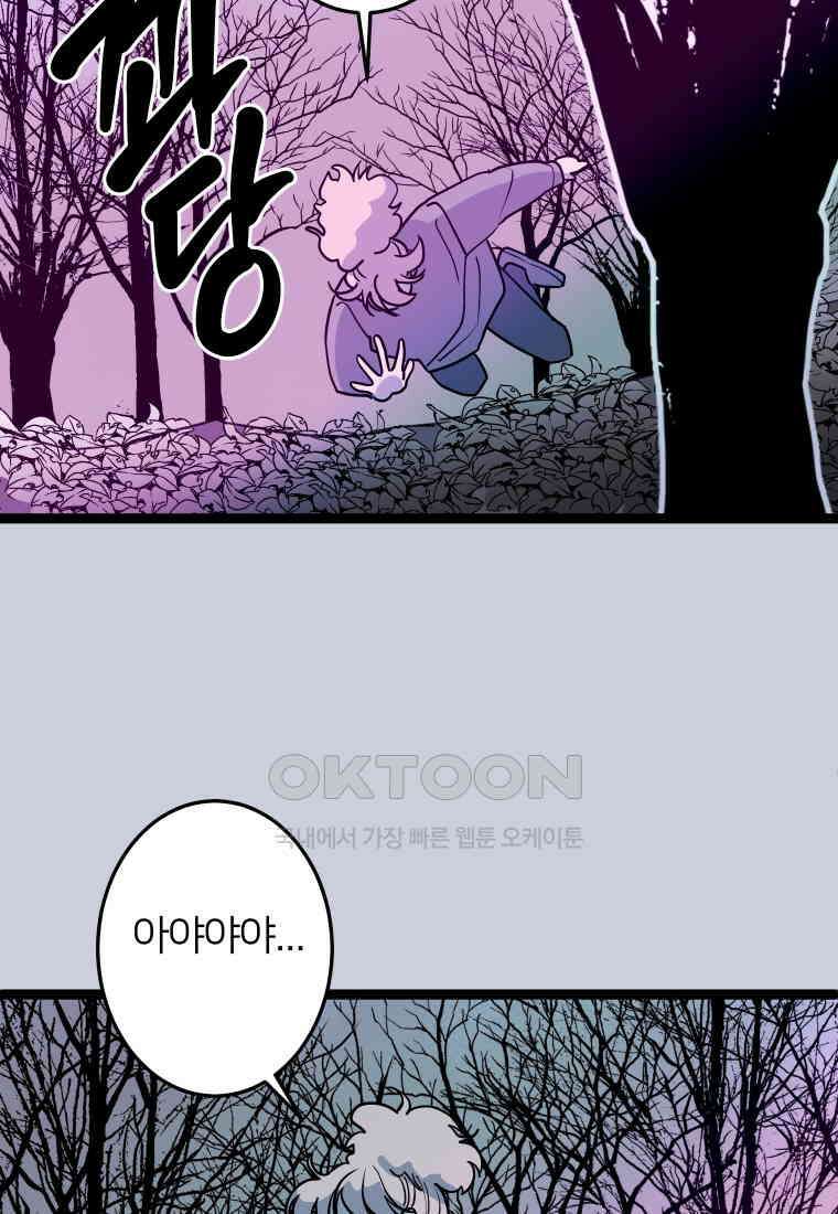 남산도서관 환생 북클럽 71화 4