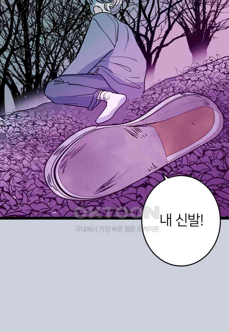 남산도서관 환생 북클럽 71화 5