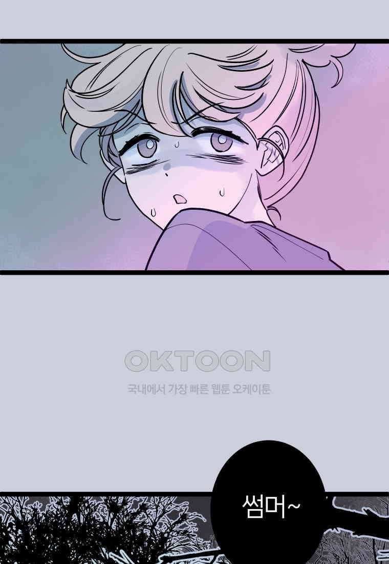 남산도서관 환생 북클럽 71화 6