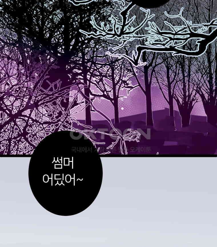 남산도서관 환생 북클럽 71화 7