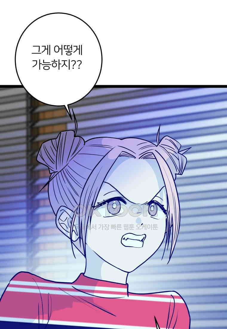 남산도서관 환생 북클럽 71화 15