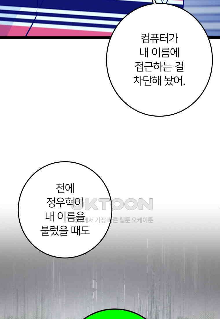 남산도서관 환생 북클럽 71화 16
