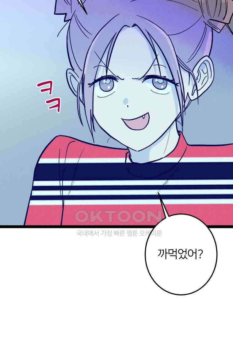 남산도서관 환생 북클럽 72화 5