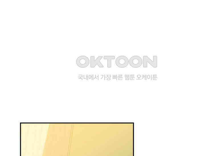 흑막 남주의 시한부 유모입니다 50화 1