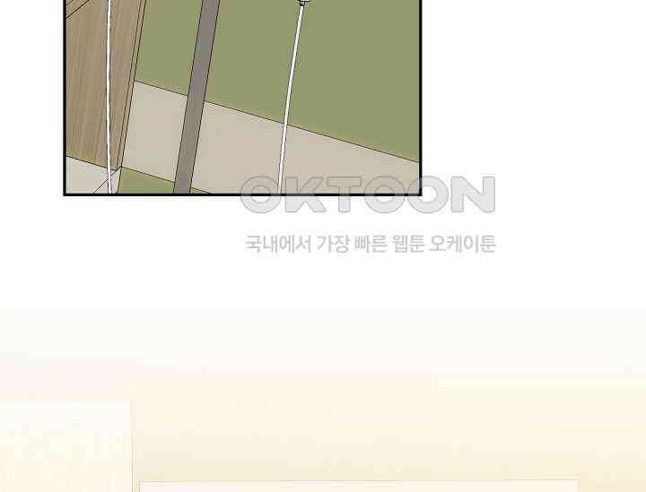 흑막 남주의 시한부 유모입니다 50화 3