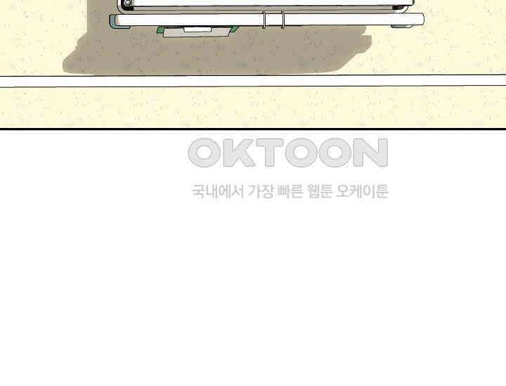 흑막 남주의 시한부 유모입니다 50화 6