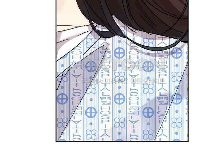 흑막 남주의 시한부 유모입니다 50화 8