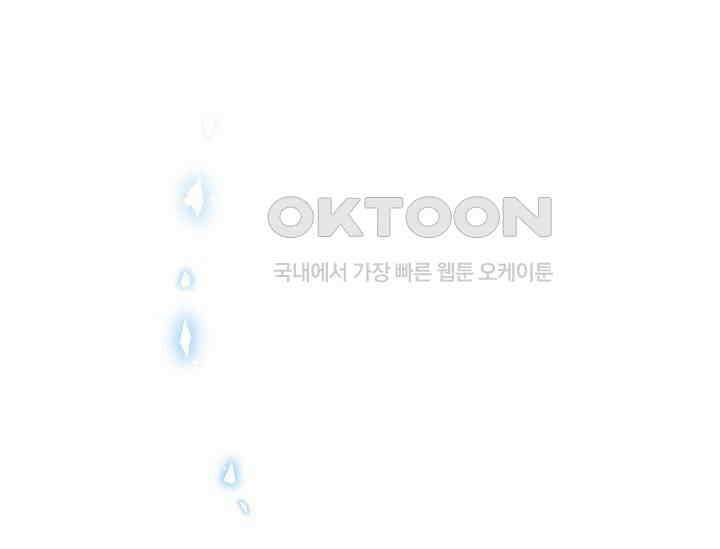 흑막 남주의 시한부 유모입니다 50화 9