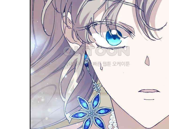 흑막 남주의 시한부 유모입니다 50화 15