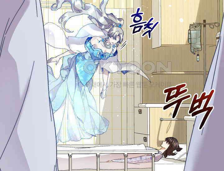 흑막 남주의 시한부 유모입니다 50화 19