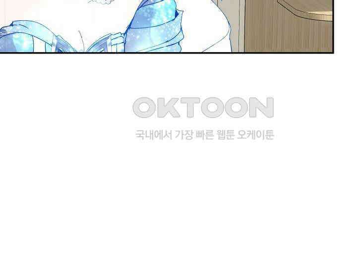 흑막 남주의 시한부 유모입니다 50화 32