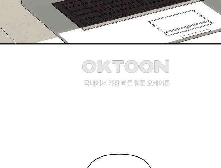 흑막 남주의 시한부 유모입니다 50화 40