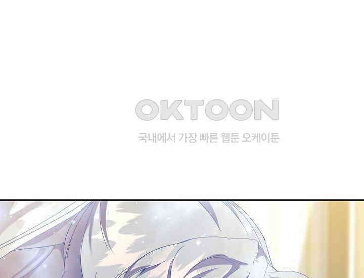 흑막 남주의 시한부 유모입니다 50화 43