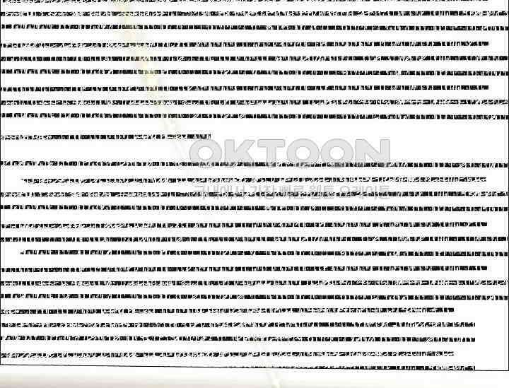 흑막 남주의 시한부 유모입니다 50화 46