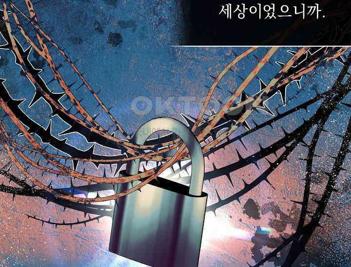 흑막 남주의 시한부 유모입니다 50화 52