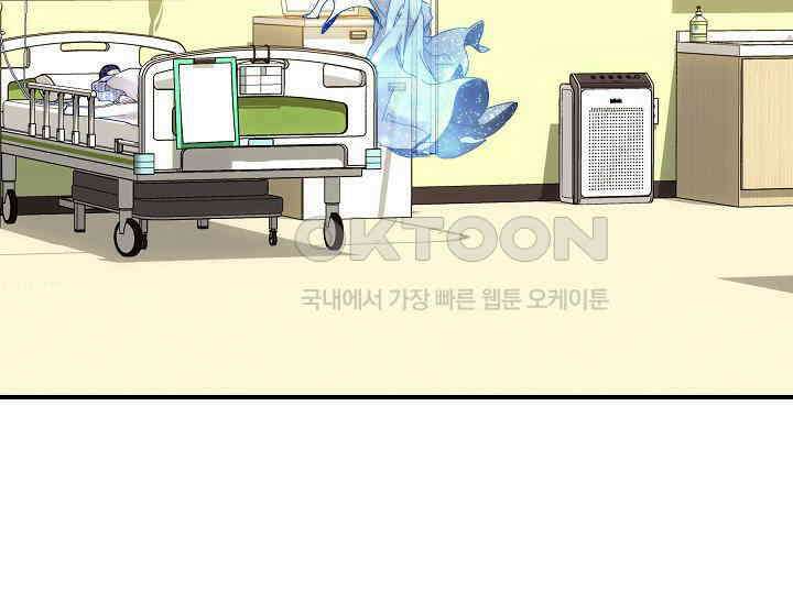 흑막 남주의 시한부 유모입니다 50화 67