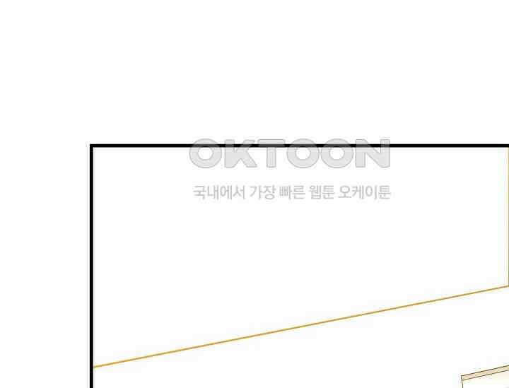 흑막 남주의 시한부 유모입니다 50화 68