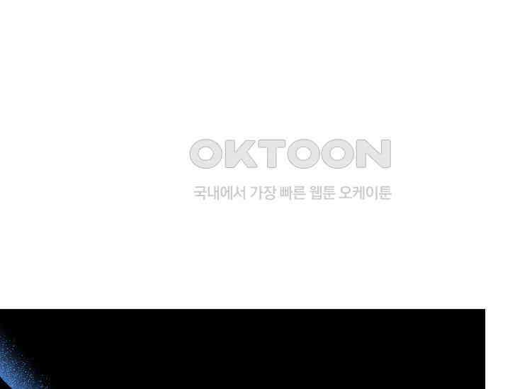 흑막 남주의 시한부 유모입니다 50화 71