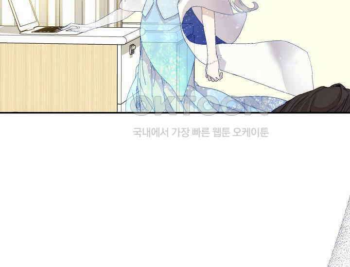 흑막 남주의 시한부 유모입니다 50화 90