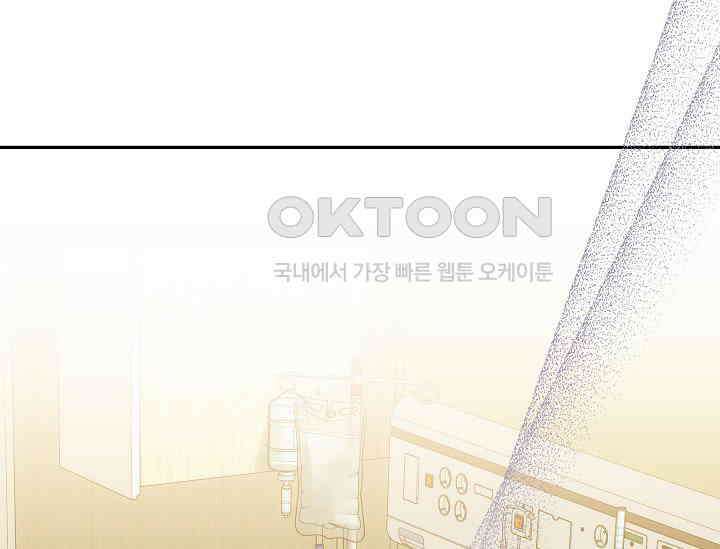 흑막 남주의 시한부 유모입니다 50화 91