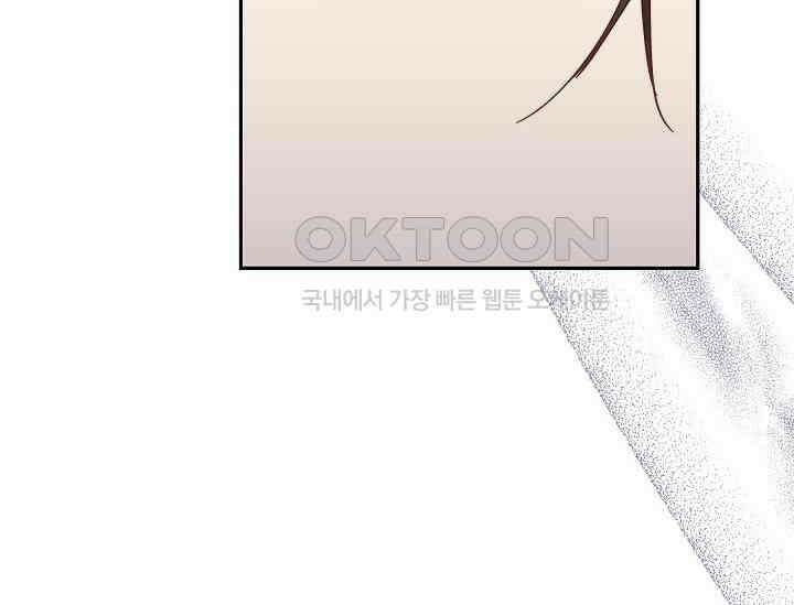 흑막 남주의 시한부 유모입니다 50화 96