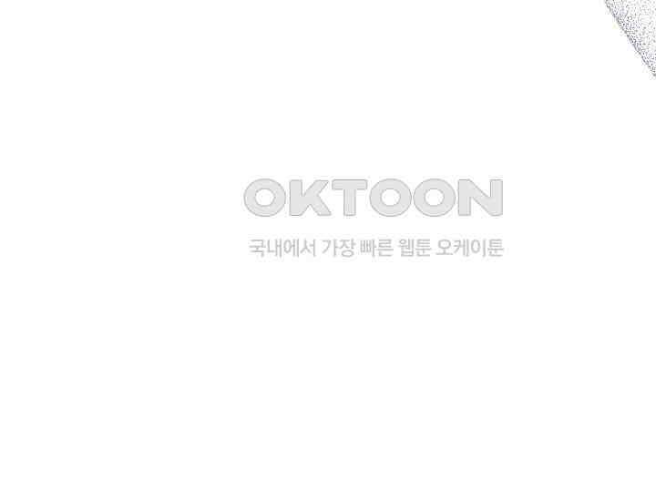 흑막 남주의 시한부 유모입니다 50화 97