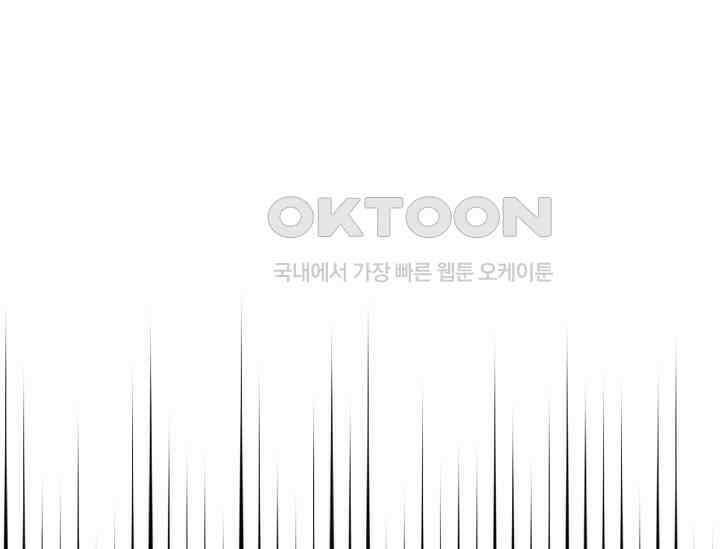 흑막 남주의 시한부 유모입니다 50화 100