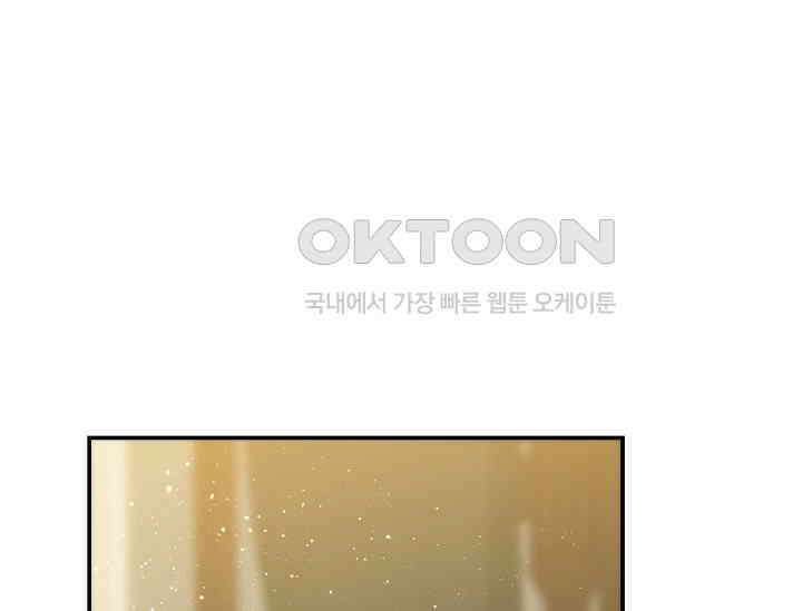 흑막 남주의 시한부 유모입니다 50화 110