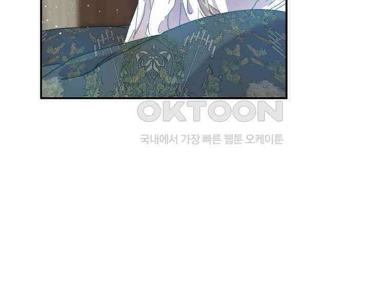 흑막 남주의 시한부 유모입니다 50화 112