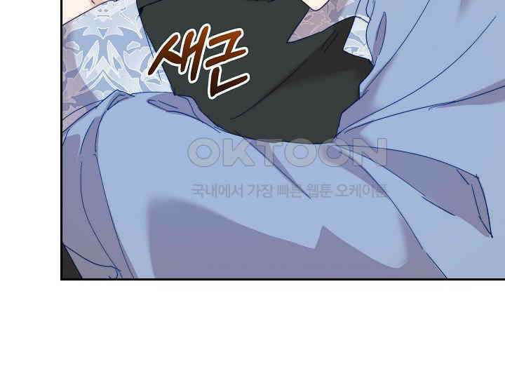 흑막 남주의 시한부 유모입니다 50화 118