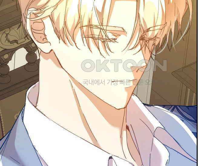 흑막 남주의 시한부 유모입니다 50화 120