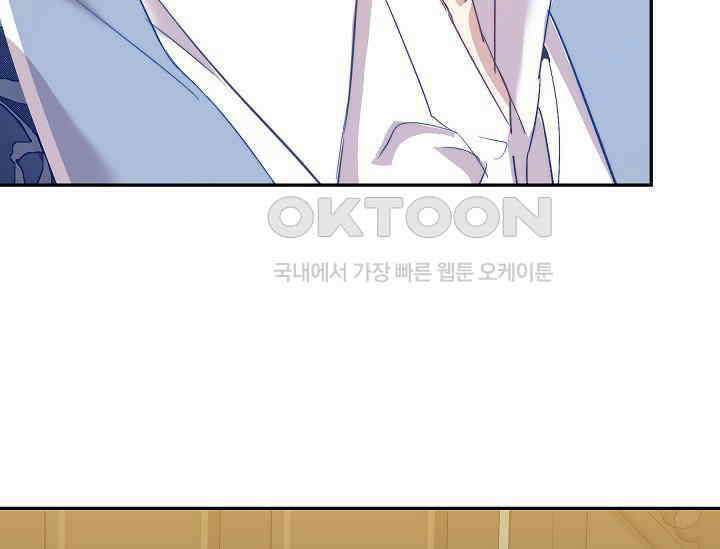 흑막 남주의 시한부 유모입니다 50화 121