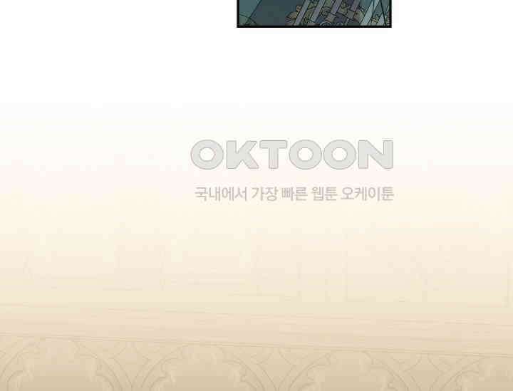 흑막 남주의 시한부 유모입니다 50화 145