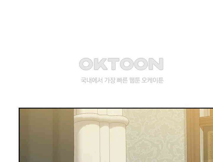 흑막 남주의 시한부 유모입니다 50화 148