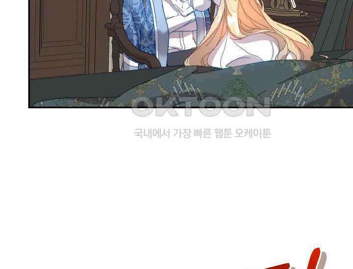 흑막 남주의 시한부 유모입니다 50화 155