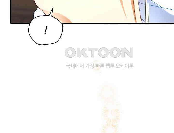흑막 남주의 시한부 유모입니다 50화 158