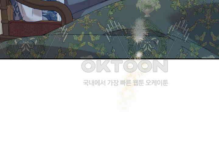흑막 남주의 시한부 유모입니다 50화 161