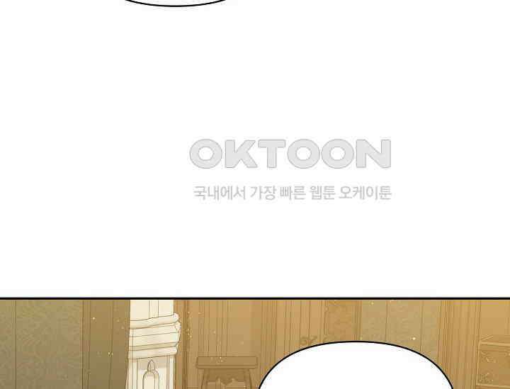흑막 남주의 시한부 유모입니다 50화 168