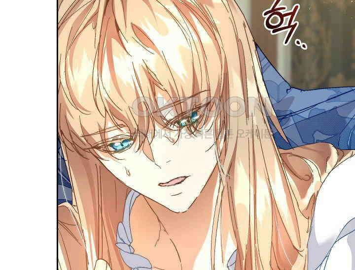 흑막 남주의 시한부 유모입니다 50화 197